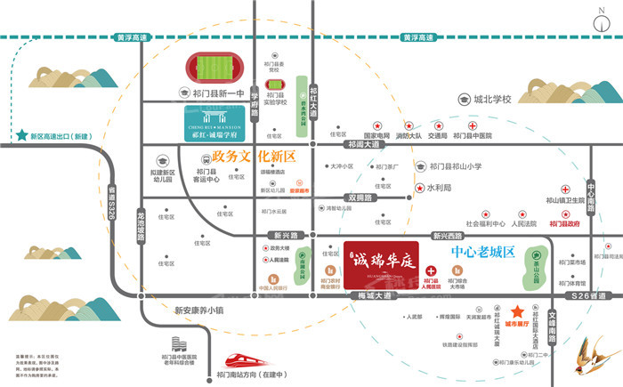 祁红·诚瑞华庭祁红·诚瑞华庭位置图